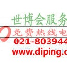 东方聚脲地坪,防腐蚀地坪-缩略图2