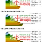 东方乙烯基防腐蚀地坪,乙烯基酯地坪,乙烯基酯防腐蚀地坪,乙烯基重防腐蚀地坪,乙烯基重防腐地坪,乙烯基重防腐自流平地坪-缩略图2